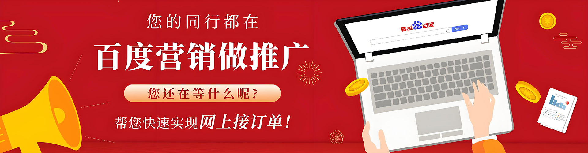 温江sem怎么做
